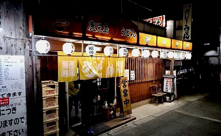 Japanese diner