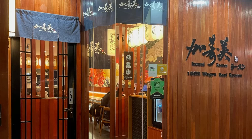 Japanese Restaurant