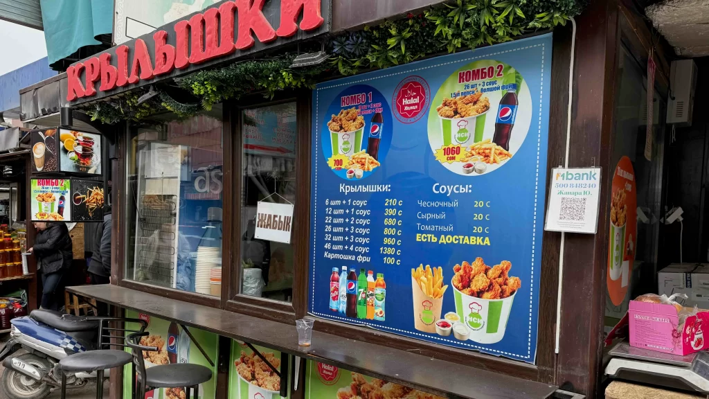 Food outlets