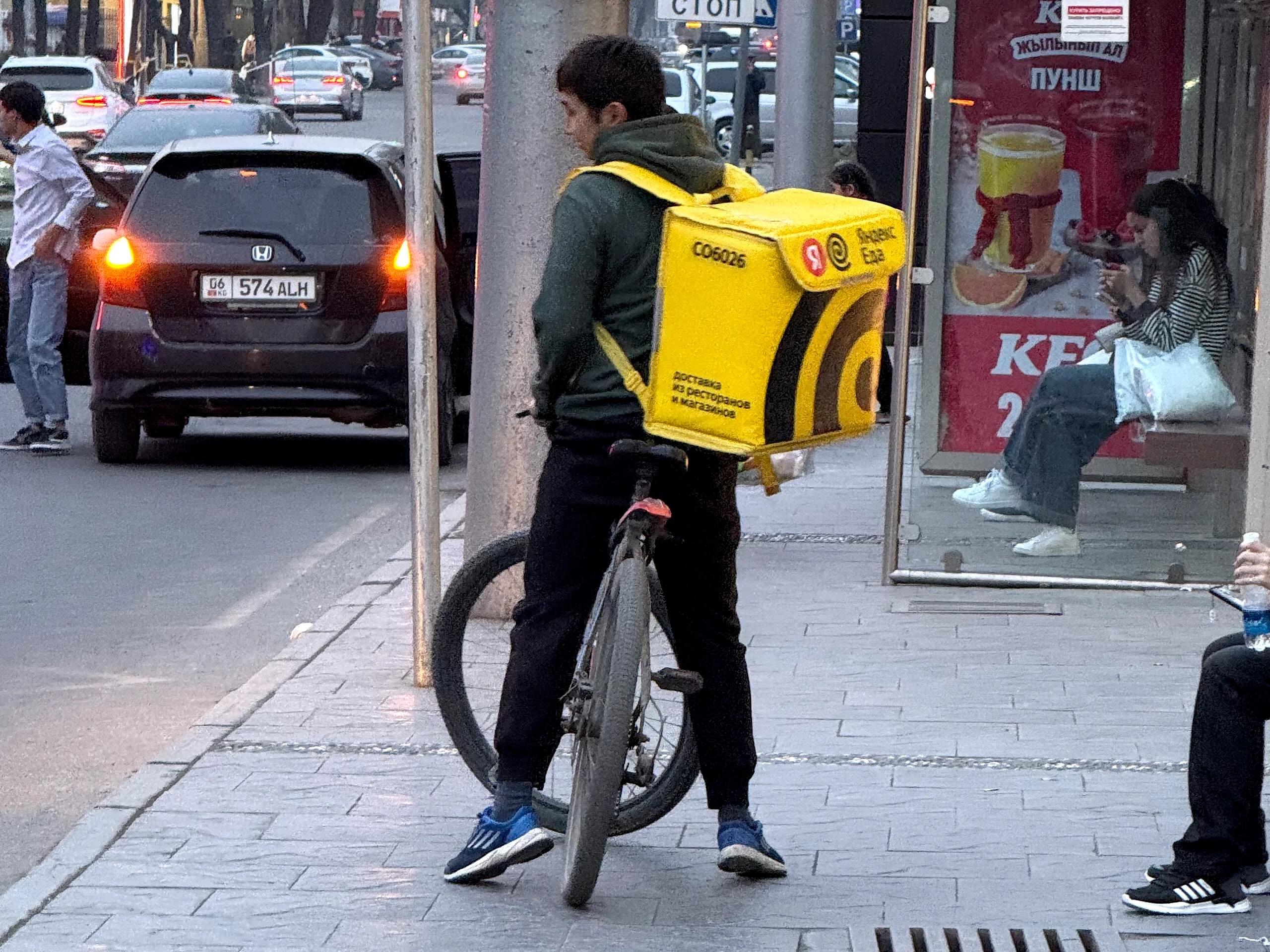 Yandex Food delivery
