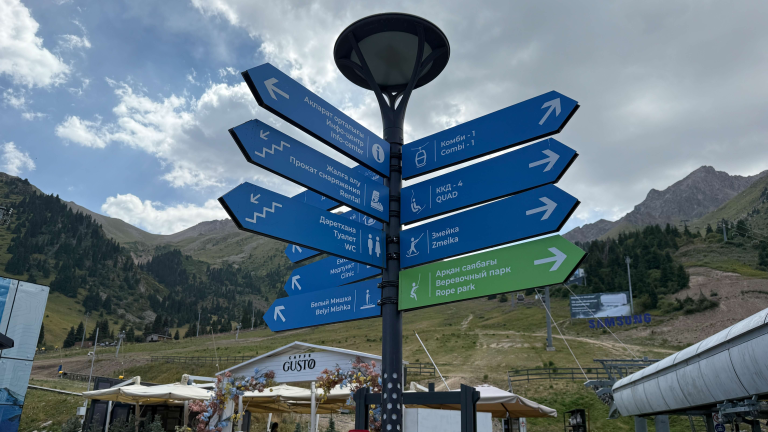 Shymbulak Road sign